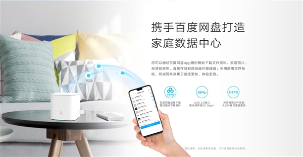 荣耀路由Pro2正式上线：性能更强，功能更丰富