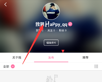 半次元APP设置头像的简单操作