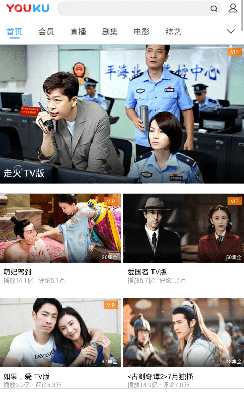 在X浏览器里嗅探下载视频的操作过程