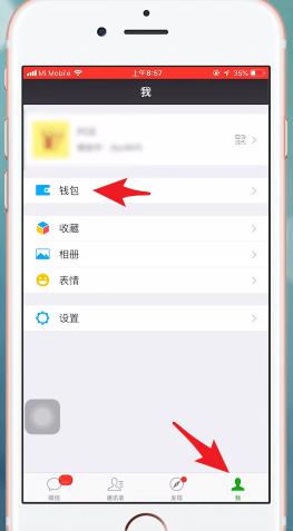 在微信里解除限额20万的图文操作