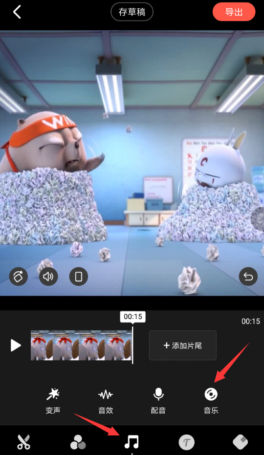 快影APP添加歌词的操作流程