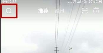 抖音APP拍出魔法少女特效的操作流程