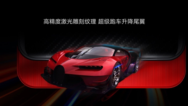 联想Z5 Pro 855版正式上线：滑屏设计