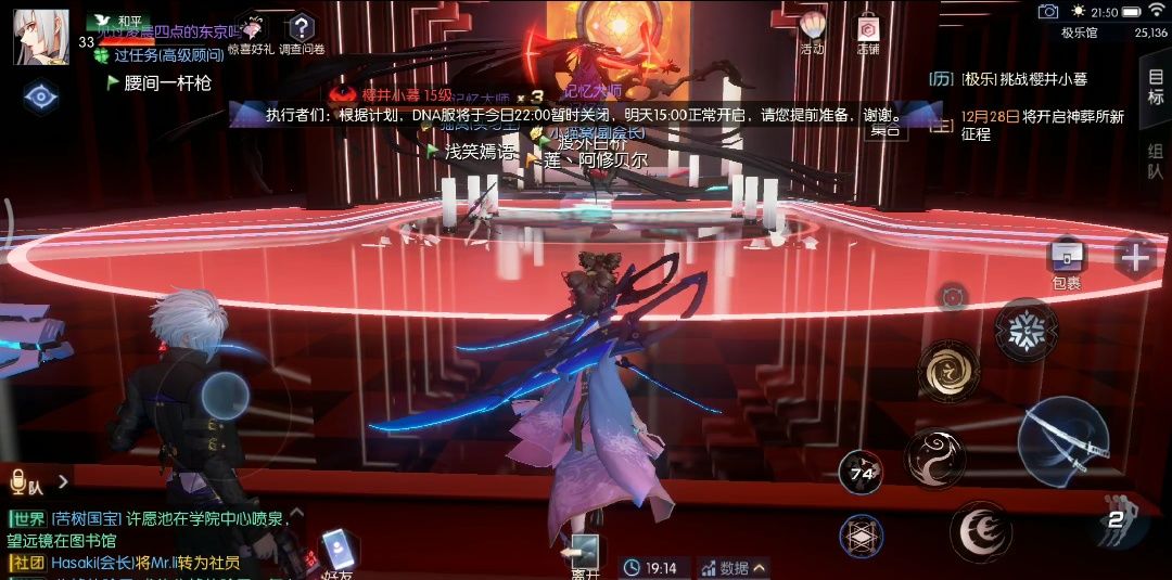 龙族幻想挑战副本28本阵容打法分享