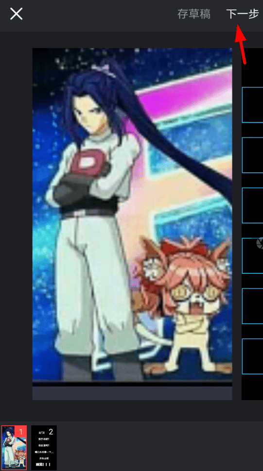 抖音APP拍出老弟视频的基础操作