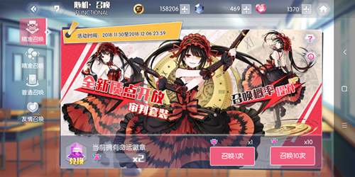 《约战精灵再临》狂三专属质点审判套装分享