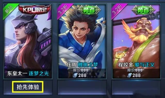 王者荣耀没有逐梦之光预约入口分享