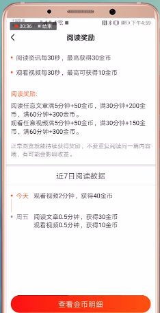 使用微鲤看看看视频的图文操作
