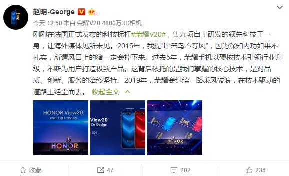 荣耀V20正式亮相海外市场，于12个国家全面上市