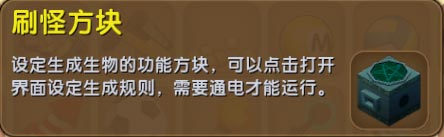 迷你世界欢乐白象与微观模型上线分享