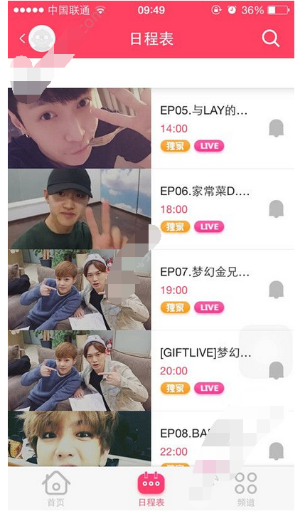 使用StarTV看直播的基础操作