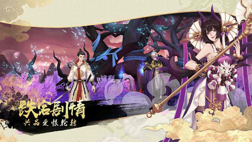《云梦四时歌》灵府boss后土打法分享