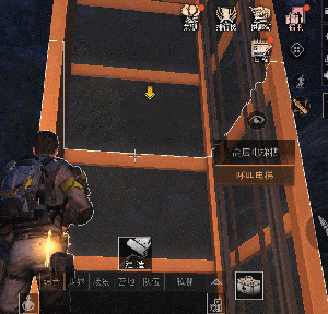 《明日之后》电梯五级解锁分享