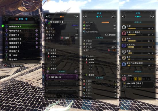 《怪物猎人世界》历战王大凶豺龙打法分享