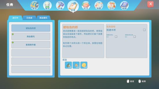 《波西亚时光》前中期玩法攻略及赚钱技巧分享