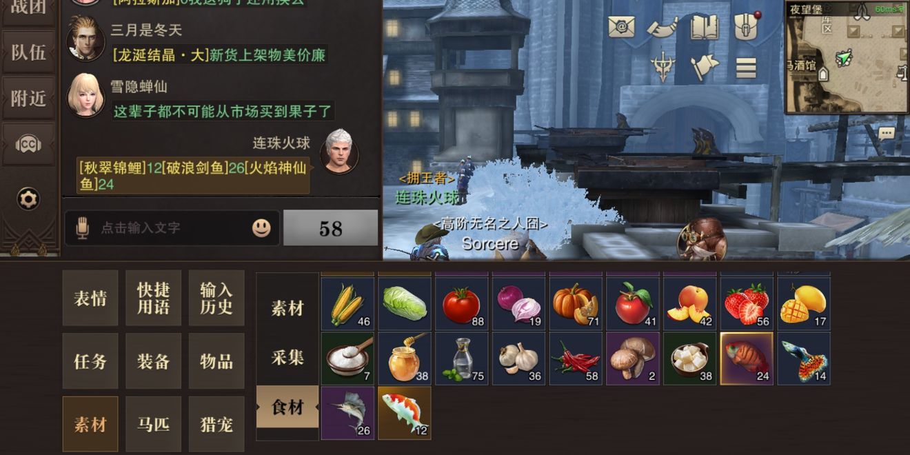 猎魂觉醒钓鱼大赛获取高分技巧分享