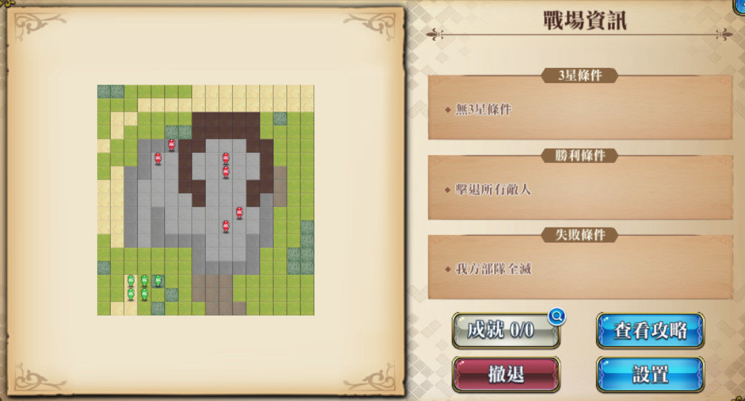 梦幻模拟战65兄贵步兵弓兵打法分享