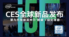 Intel酷睿i5-9400F国内上架：1499元