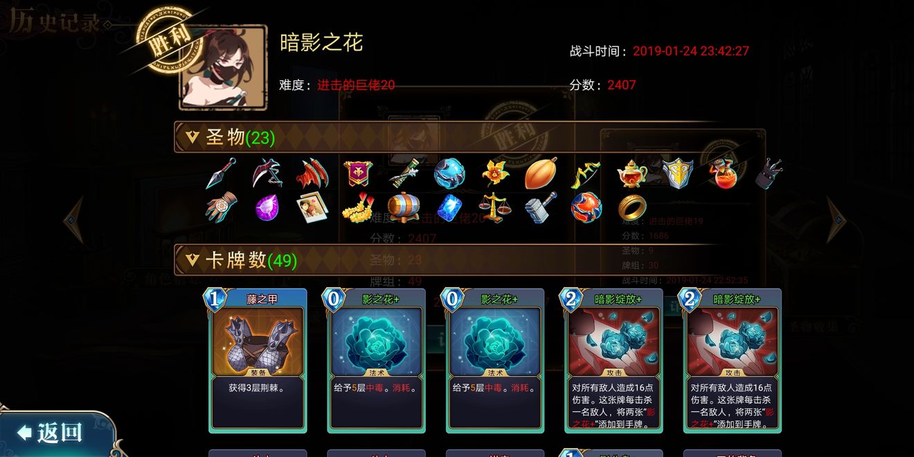 命运之戒暗影之花过巨佬20方法分享