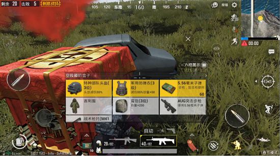 刺激战场春节模式匹配与玩法分享