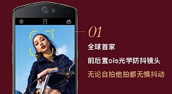 美图带来首份新年礼，T9获大降价