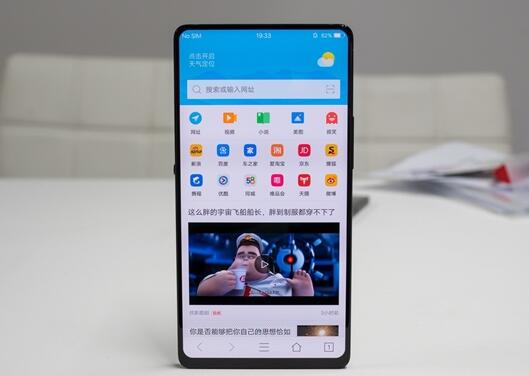 新一代vivo APEX要来了：代号“水滴”