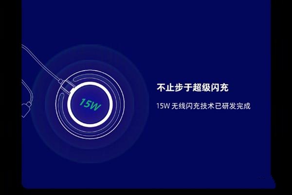 ChargerLAB：OPPO已加入WPC