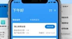 蒲公英异地组网App 2.2上线