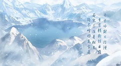 《仙剑奇侠传七》又一张概念海报上线