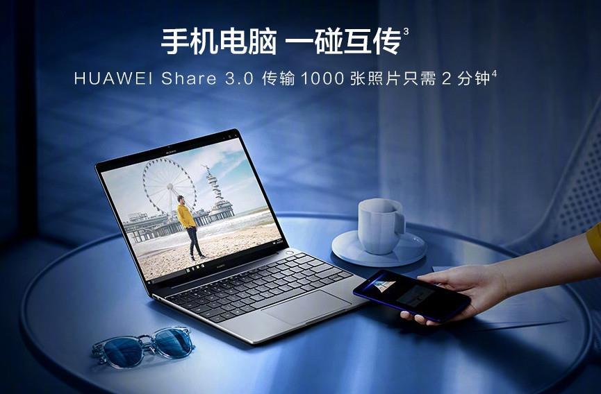 华为MateBook 13元旦期间表示抢眼，销量惊人