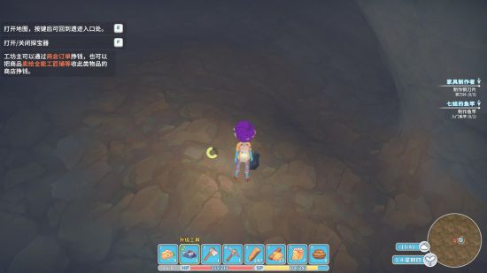 《波西亚时光》前中期玩法攻略及赚钱技巧分享