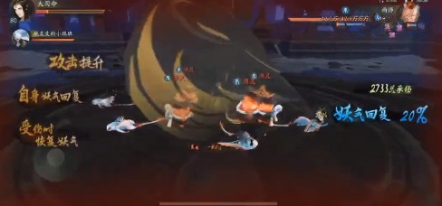 神都夜行录琴台丽影大司命打法分享