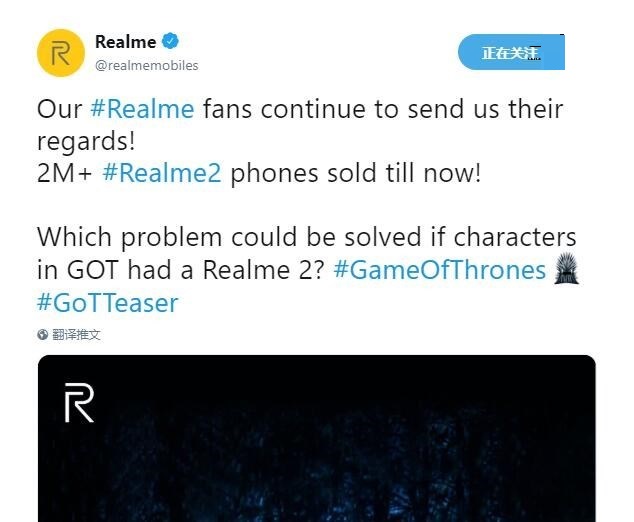 Realme 2已经累计销售200万台