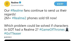 Realme 2已经累计销售200万台