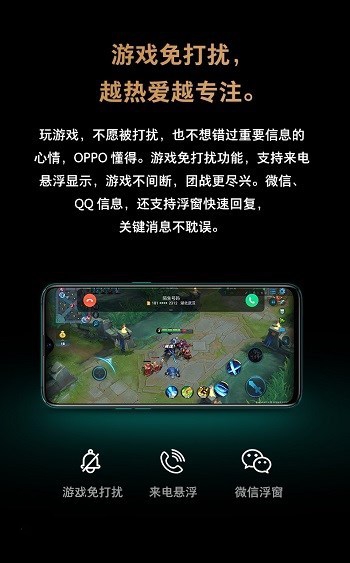 OPPO R17 Pro王者定制版正式开卖！