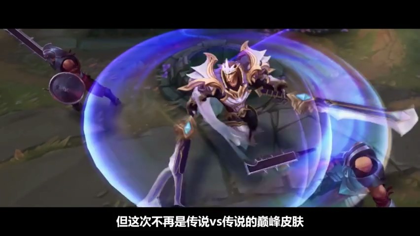 《英雄联盟》今年的皮肤计划已公开