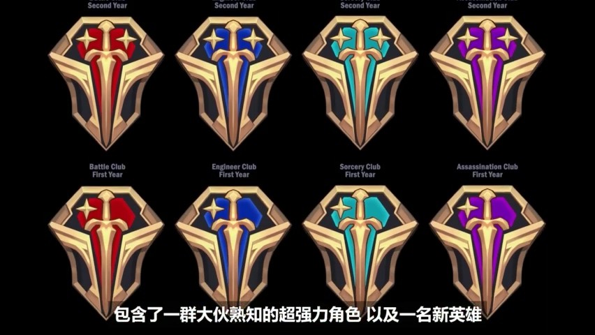 《英雄联盟》今年的皮肤计划已公开