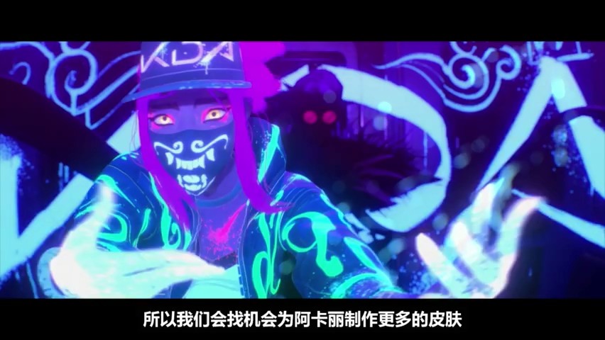 《英雄联盟》今年的皮肤计划已公开