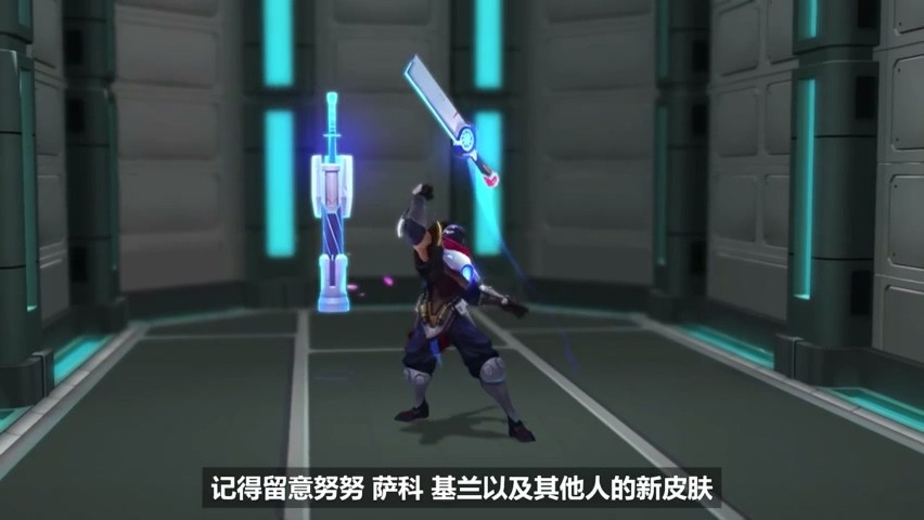 《英雄联盟》今年的皮肤计划已公开