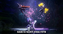 《英雄联盟》今年的皮肤计划已公开