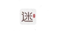 文玩迷app发拍品的基础操作