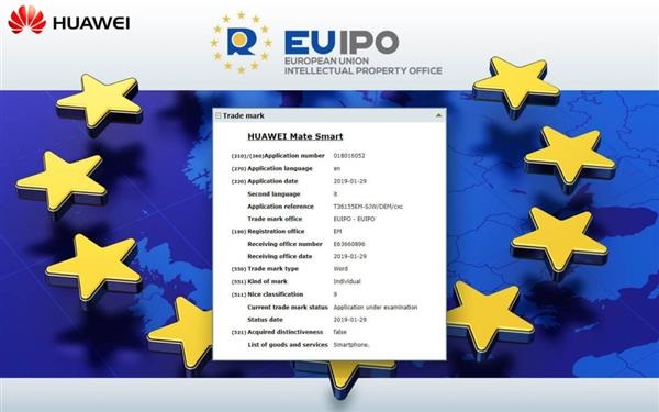华为向欧盟知识产权局申请2个商标：新手机或要来