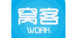 窝客APP移除黑名单的基础操作