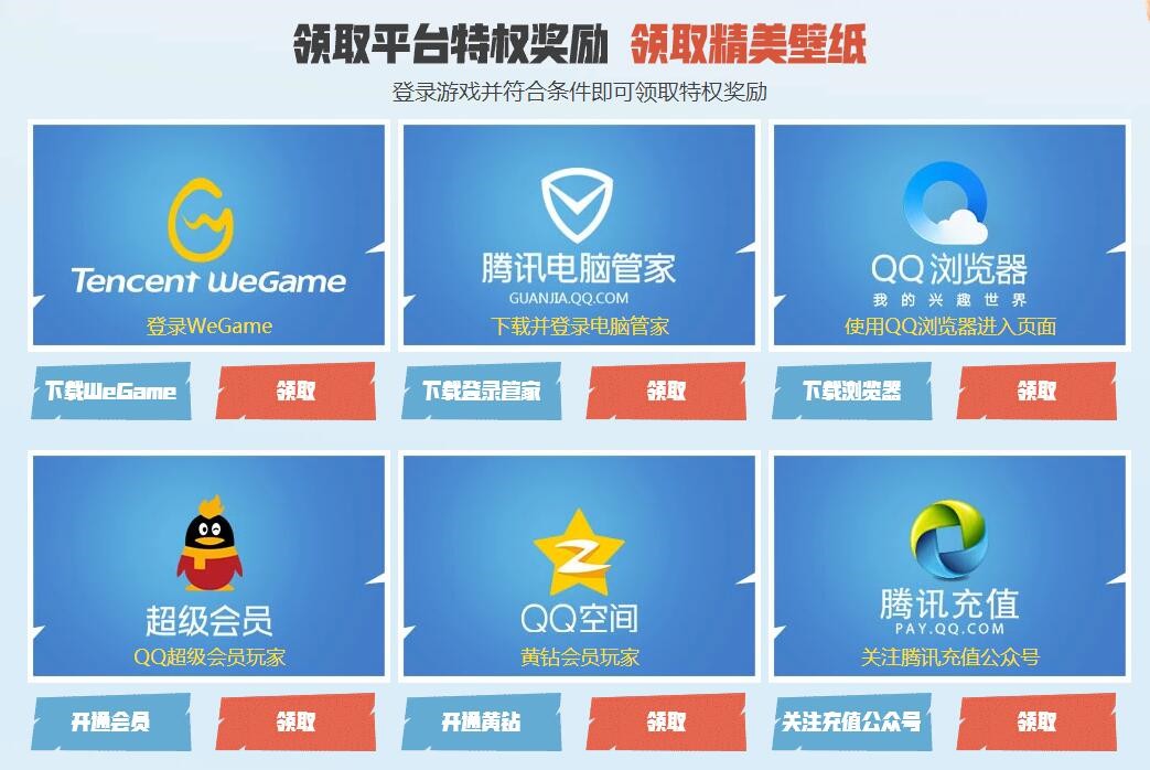 《堡垒之夜》正式迎来冰风暴挑战活动！