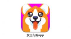 在女主与狗里获取积分的操作流程