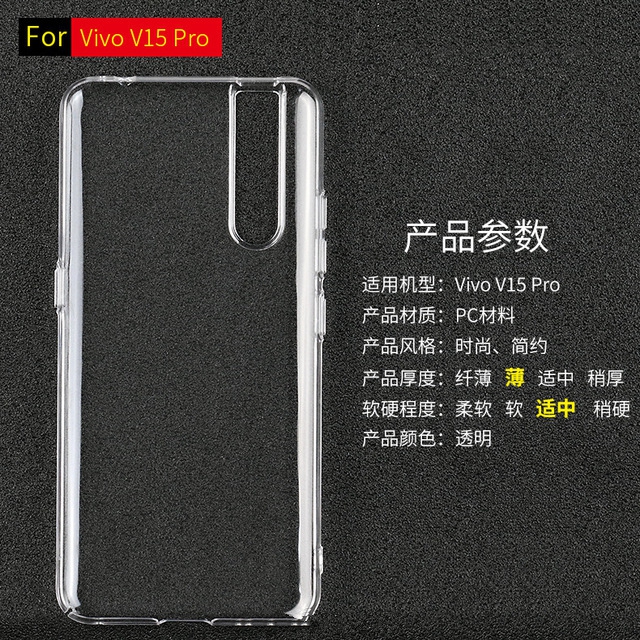 vivo V15 Pro手机壳曝光：三摄竖行排列