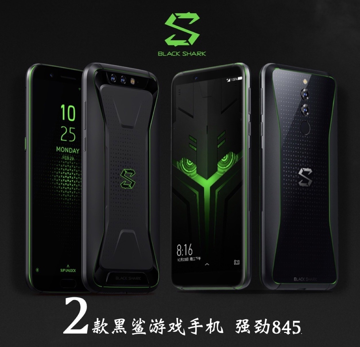 黑鲨新机亮相Geekbench：8GB内存，安卓9系统