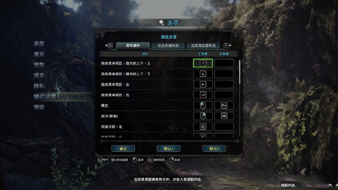 卡普空:《怪物猎人：世界》1月22日追加简体中文