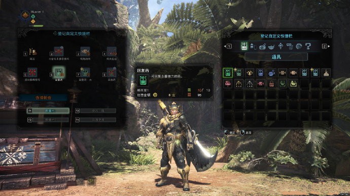 卡普空:《怪物猎人：世界》1月22日追加简体中文