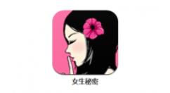 女生秘密APP发送漂流瓶的简单操作